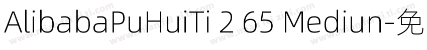 AlibabaPuHuiTi 2 65 Mediun字体转换